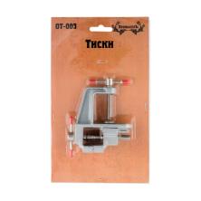 Тиски 13,5*10см "Промысел" арт.ОТ-003
