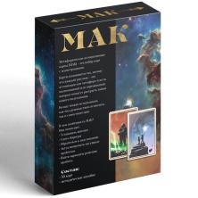 Карты гадальные "Метафорические. Космос внутри" 10*15см арт.7010904 (50карт)