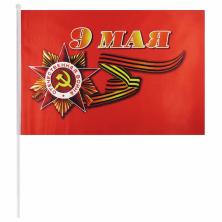 Флаг "9 Мая"  45*30см арт.07