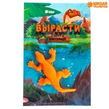 Растущие животные 5,5*1*2см арт.1167450 микс