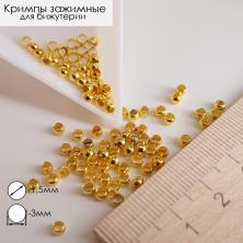 Кримп 3/1,5мм арт.ФУ-11833