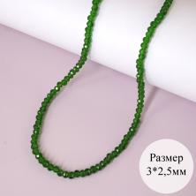 Бусины граненые на леске 