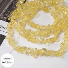 Бусины "Цитрин. Крошка" 6-12мм 88см арт.ФУ-11990 св.желтый (300бусин)