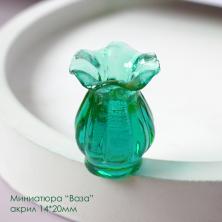 Миниатюра Ваза 14*20мм арт.ИВ-1166