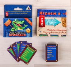 Игра настольная "Крокодил карманный" 10*11,5*2,3см арт.1236150