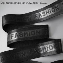Лента трикотажная 30мм "Лампас" арт.2031 черный