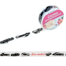 Скотч декоративный арт.ФУ-9167 15мм*10м ассорти