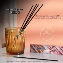 Благовония 