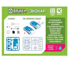 Набор для опытов 