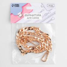 Цепочка для сумки 60*0,75см арт.9376780 золото