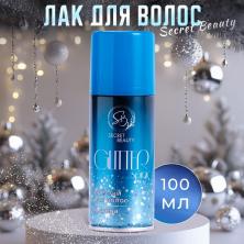 Лак для волос с блестками 100мл арт.10631706 голубой