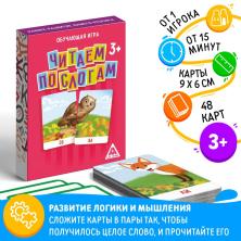 Игра настольная "Читаем по слогам" 12*9*2см арт.1236152