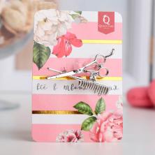 Брошь "Парикмахер" 30*45мм арт.1489142 серебро