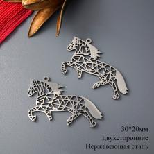 Подвеска "Лошадь" 23*40мм арт.ИВ-925 серебро (нерж.сталь)