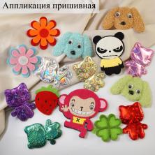 Аппликация 