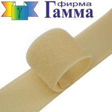 Липучка 50мм св.бежевый  (5м)