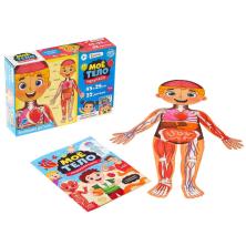 Мегапазл с обучающей книгой 