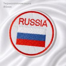 Термоаппликация 