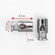 Фиксатор металл 20*9мм отв-е 4мм 7344011 серебр.