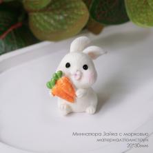 Миниатюра животных Зайка с морковкой 20*30мм арт.ИВ-995 белый