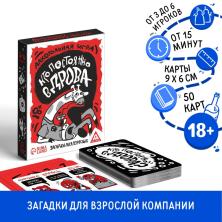 Игра настольн. 