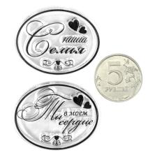 Набор штампов "Фразы в рамочках" арт.ASM-28/1 (2шт)