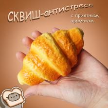 Сквиш-антистресс 