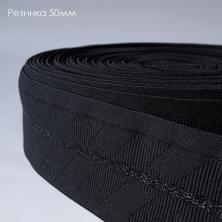 Резинка с люрексом 50мм арт.1333 черный/серебро