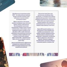 Карты гадальные "Метафорические. Мое одиночество" 10,5*15,5см арт.9596193 (50карт)