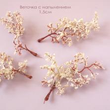 Веточка 11,5см с напылением арт.18-627 белый
