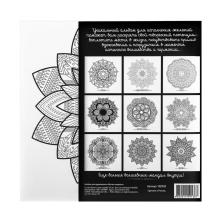 Раскраска антистресс 