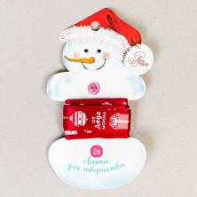 Лента атласная 15мм "Подарок от Деда Мороза" арт.2353150 (2м)