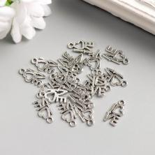 Подвеска "Love" 14*8мм арт.4768257 серебро