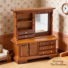 Миниатюра Комод 15*15*4см ИВ-1428
