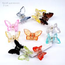 Краб для волос  8,0см 