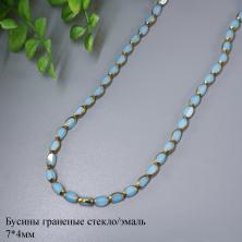 Бусины граненые стекло/эмаль 7*4мм арт.ИВ-281 голубой/золото (50бусин)