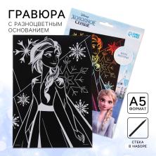 Гравюра 