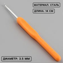 Крючки алюминий для вязания 14см с пластиковой ручкой арт.1215364 3,5мм