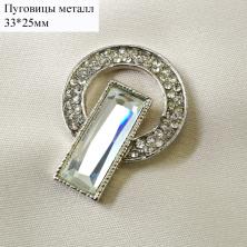 Пуговица со стразами 32мм арт.CHB-0012 серебро