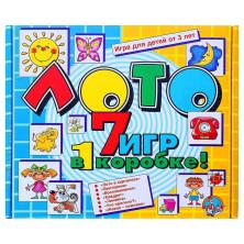 Набор игр "7 игр в 1 коробке" 23*20*3см арт.464414