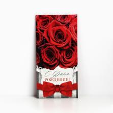 Конверт для денег "С днем рождения" 16,5*8см арт.4126356