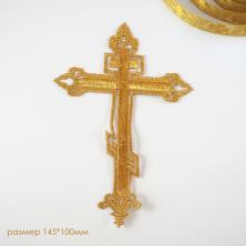 Термоаппликация металлизированная церковная "Крест" 145*100мм арт.ИВ-1198 золото