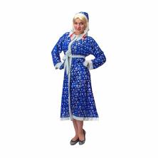 Карнавальный костюм "Снегурочка" арт.388-037 синий