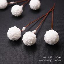 Ягоды в сахаре на проволоке 7см d-1,2см арт.SF-7799 белый №8