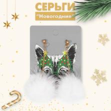 Серьги "Помпоны" 30*90мм арт.7795726 золото/белый