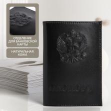 Обложка для паспорта нат.кожа 138*95мм арт.7096891 черный
