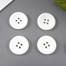 Пуговица арт.EN-0020 21мм 34L А001-белый