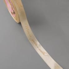 Лента атласная 15мм "Тепла, уюта и любви" арт.7706157 золото/бежевый