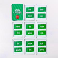 Игра настольная "Окавока" 21*21см арт.1034006