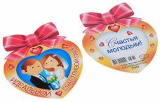 Медаль 